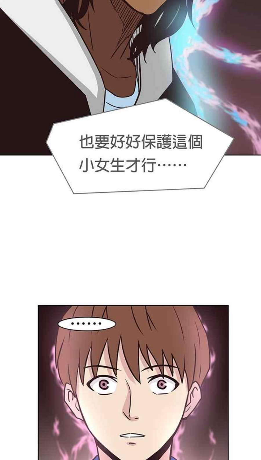 引路人97条路 动身