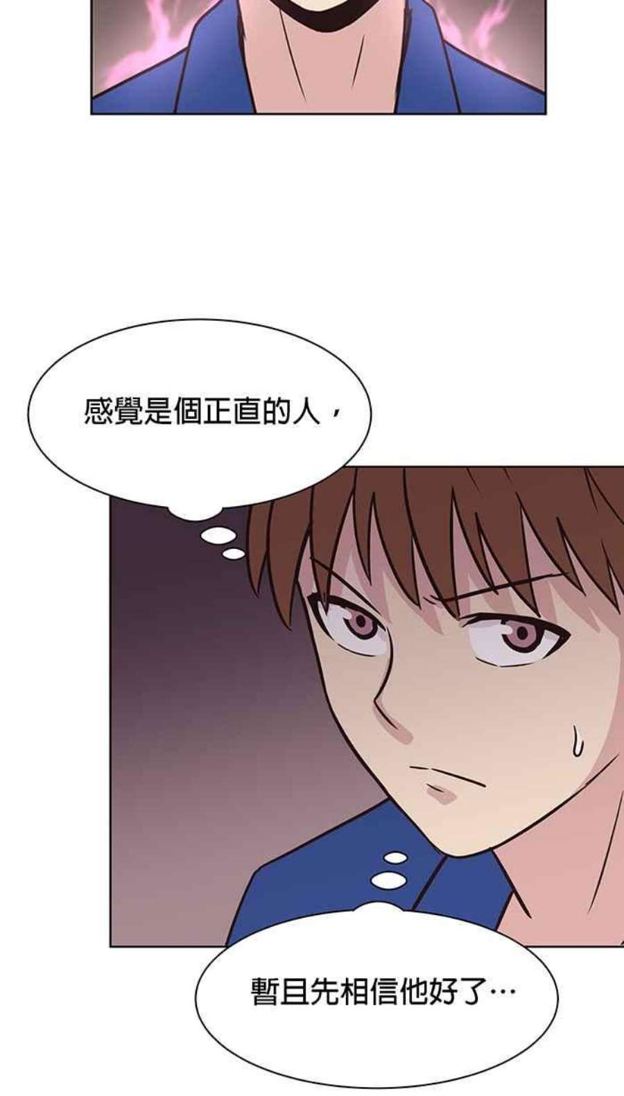 引路人97条路 动身