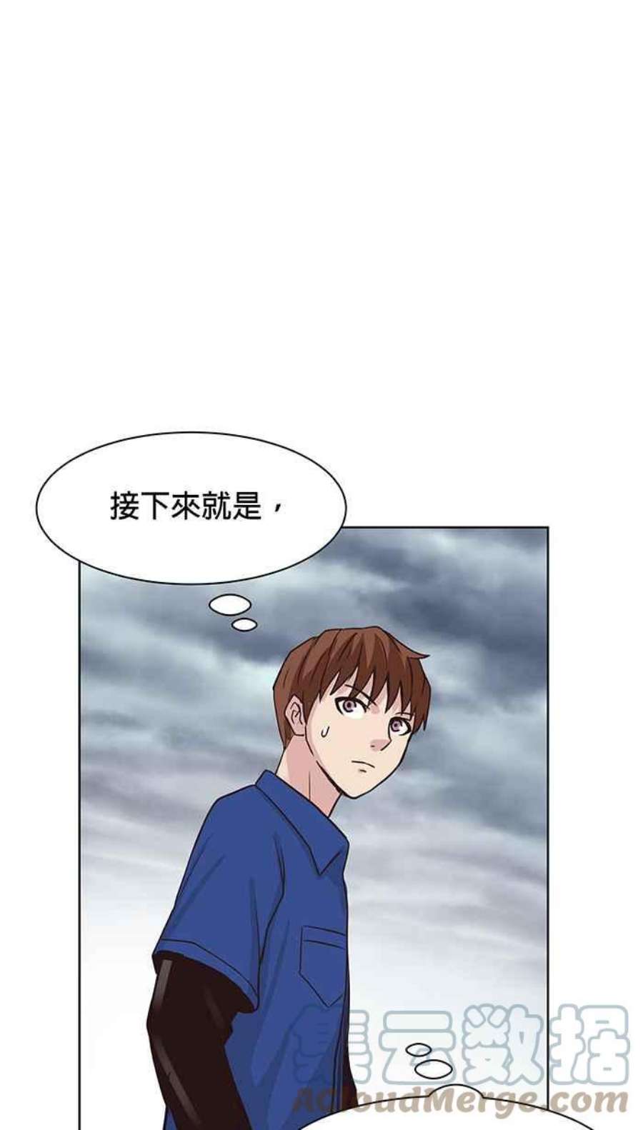 引路人97条路 动身