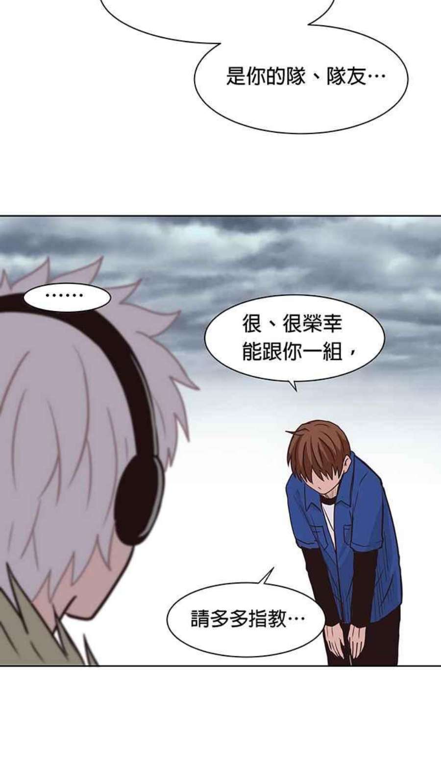 引路人97条路 动身