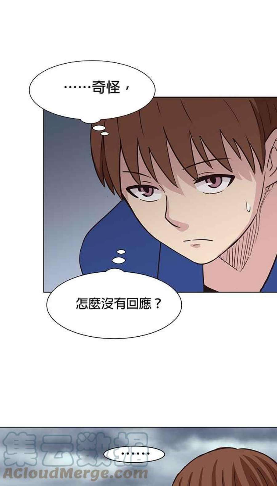 引路人97条路 动身