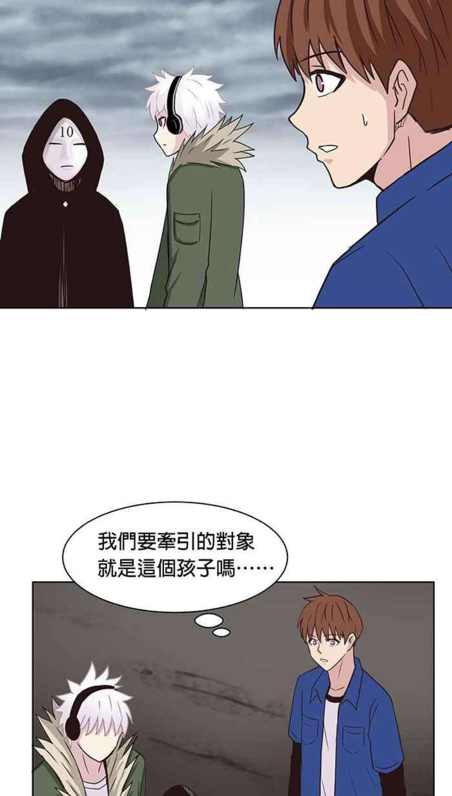 引路人97条路 动身