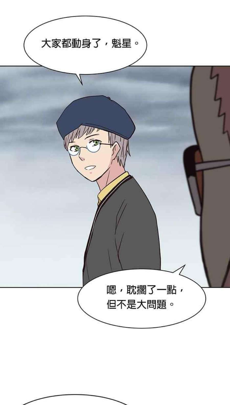 引路人97条路 动身