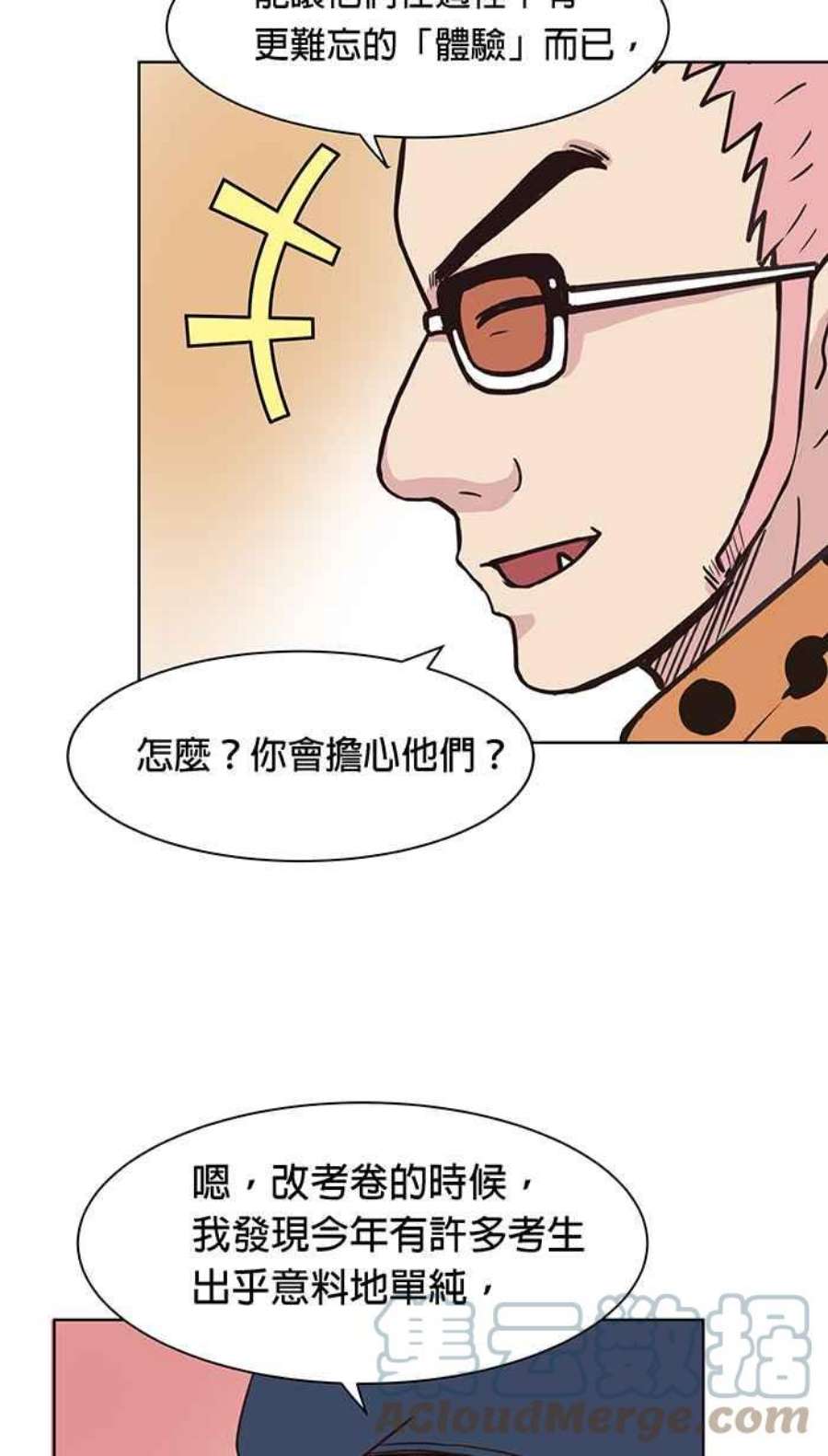引路人97条路 动身