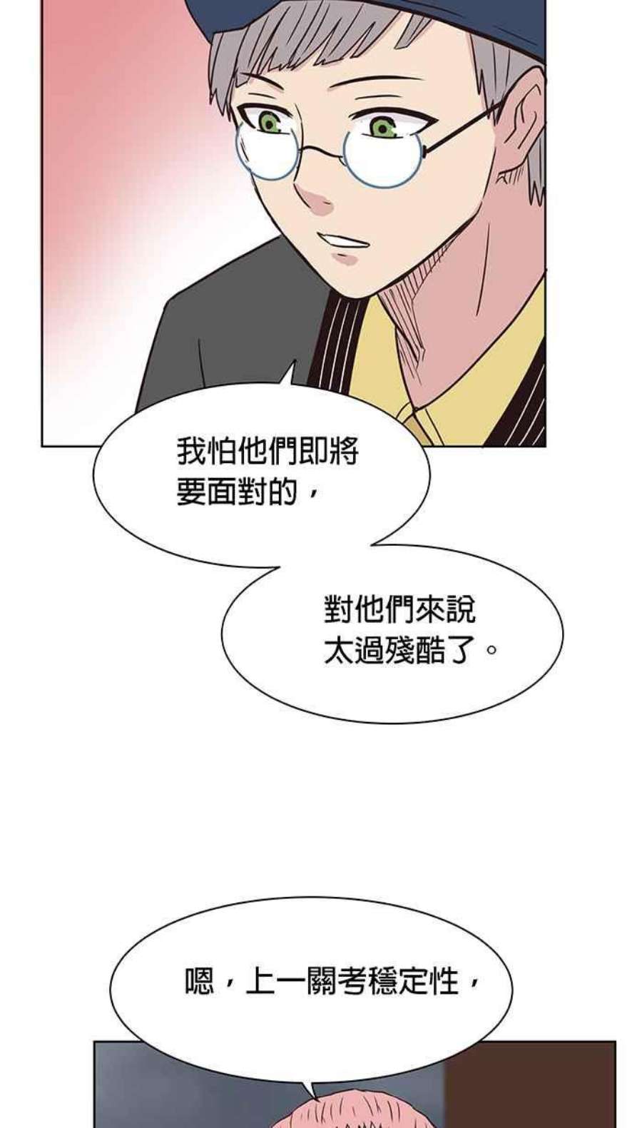 引路人97条路 动身
