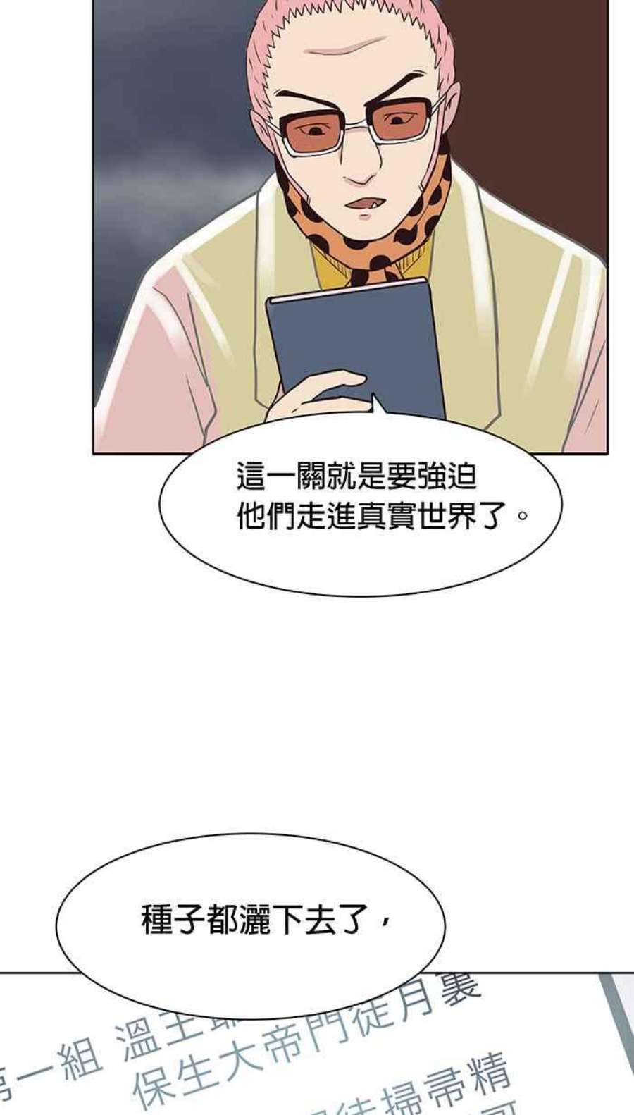 引路人97条路 动身