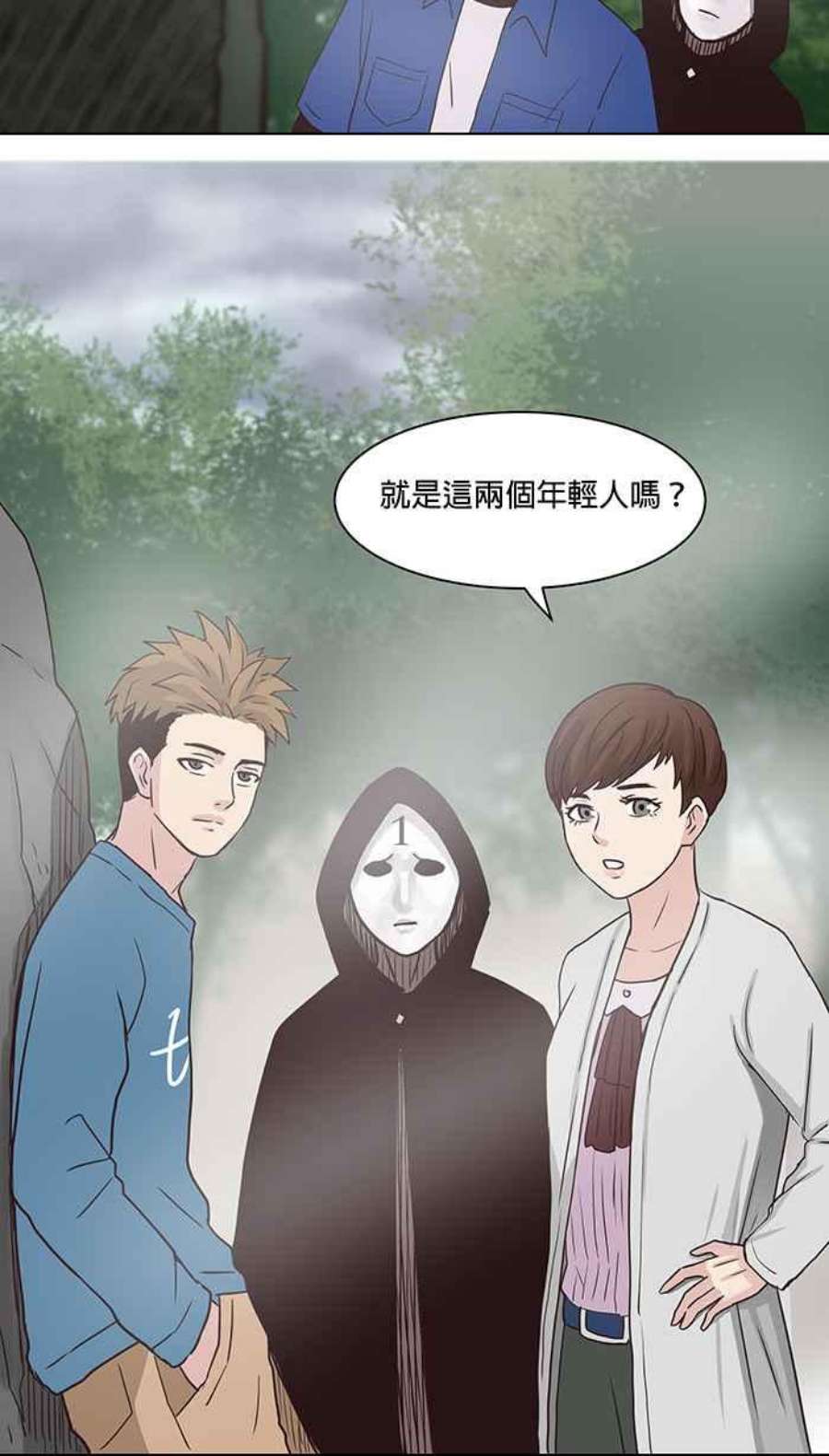 引路人97条路 动身