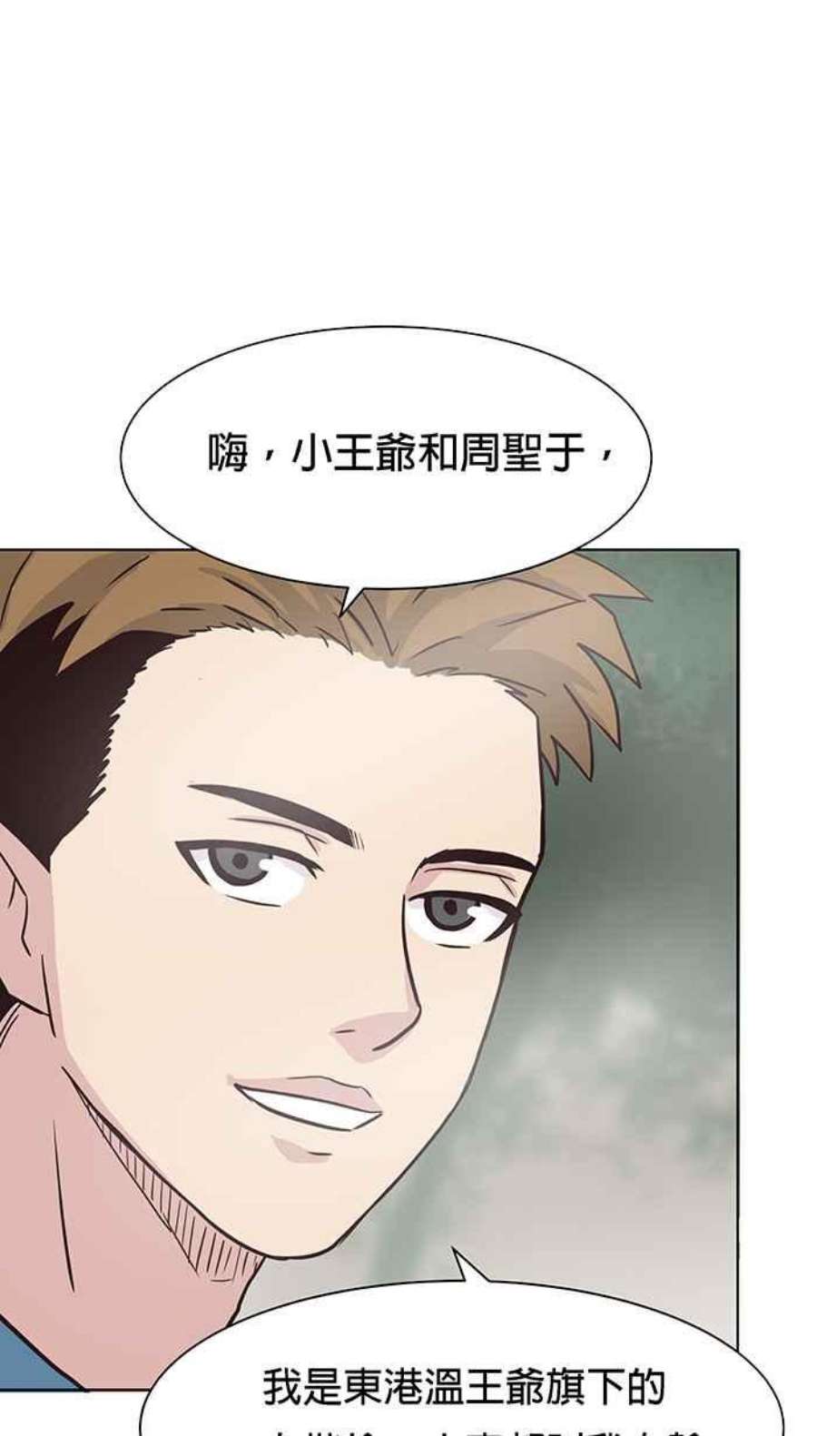 引路人97条路 动身