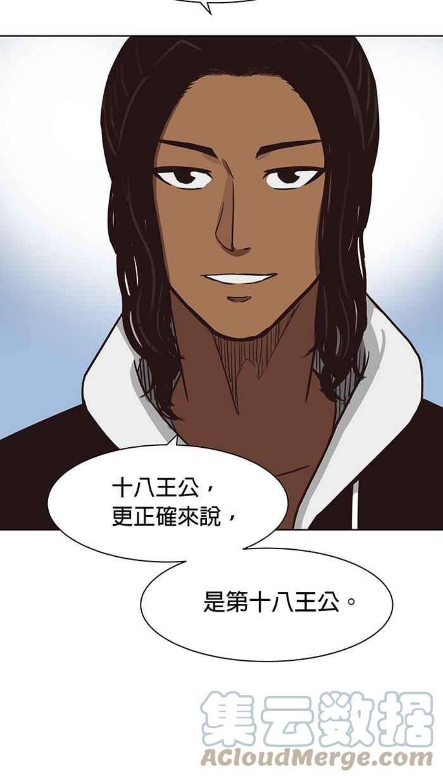 引路人97条路 动身