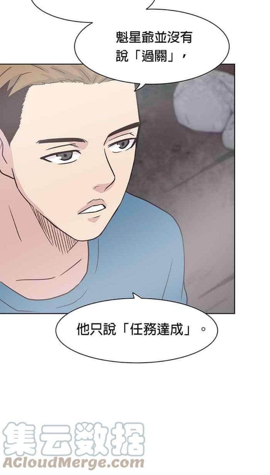 引路人98条路 心怀鬼胎