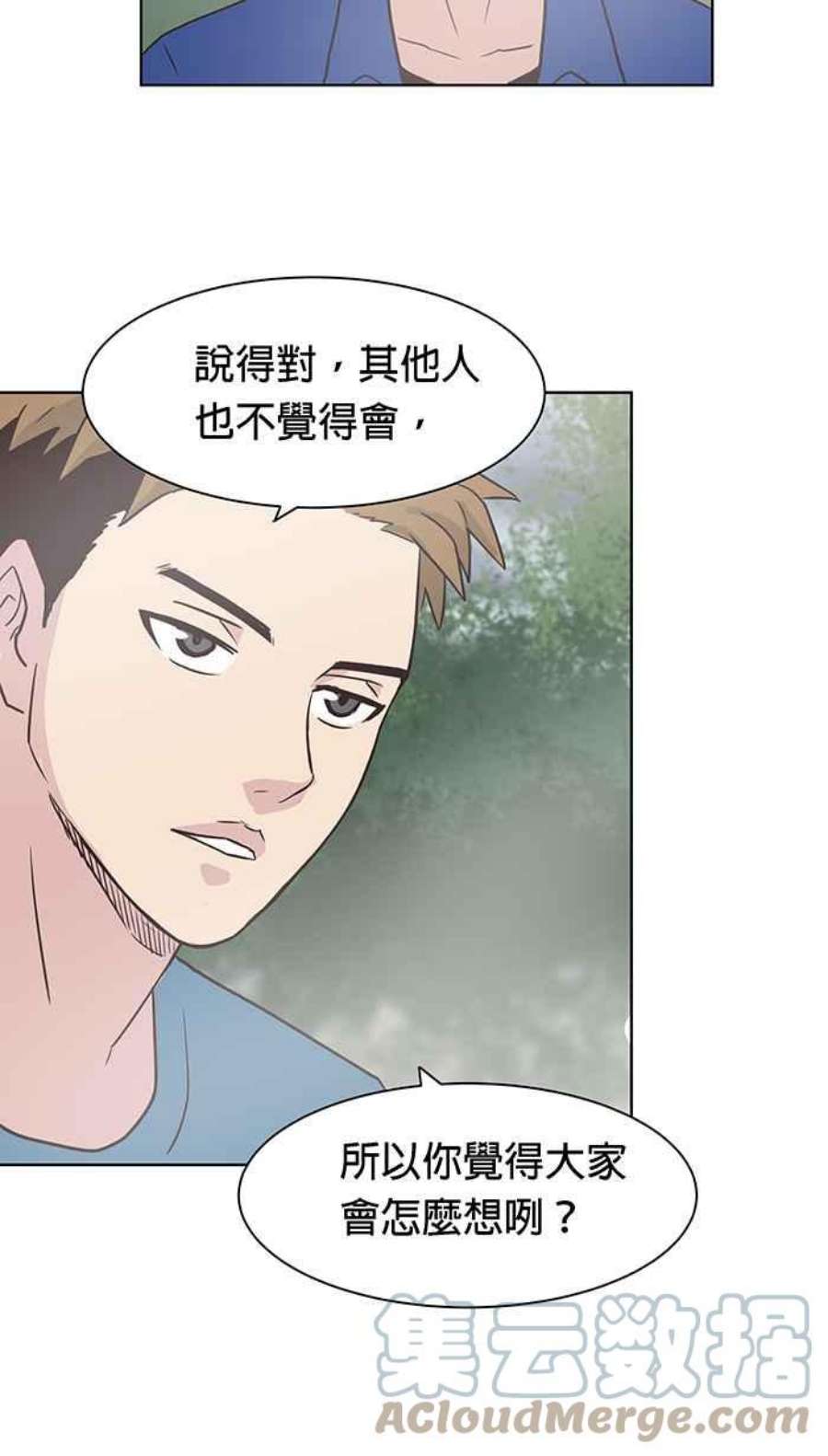 引路人98条路 心怀鬼胎