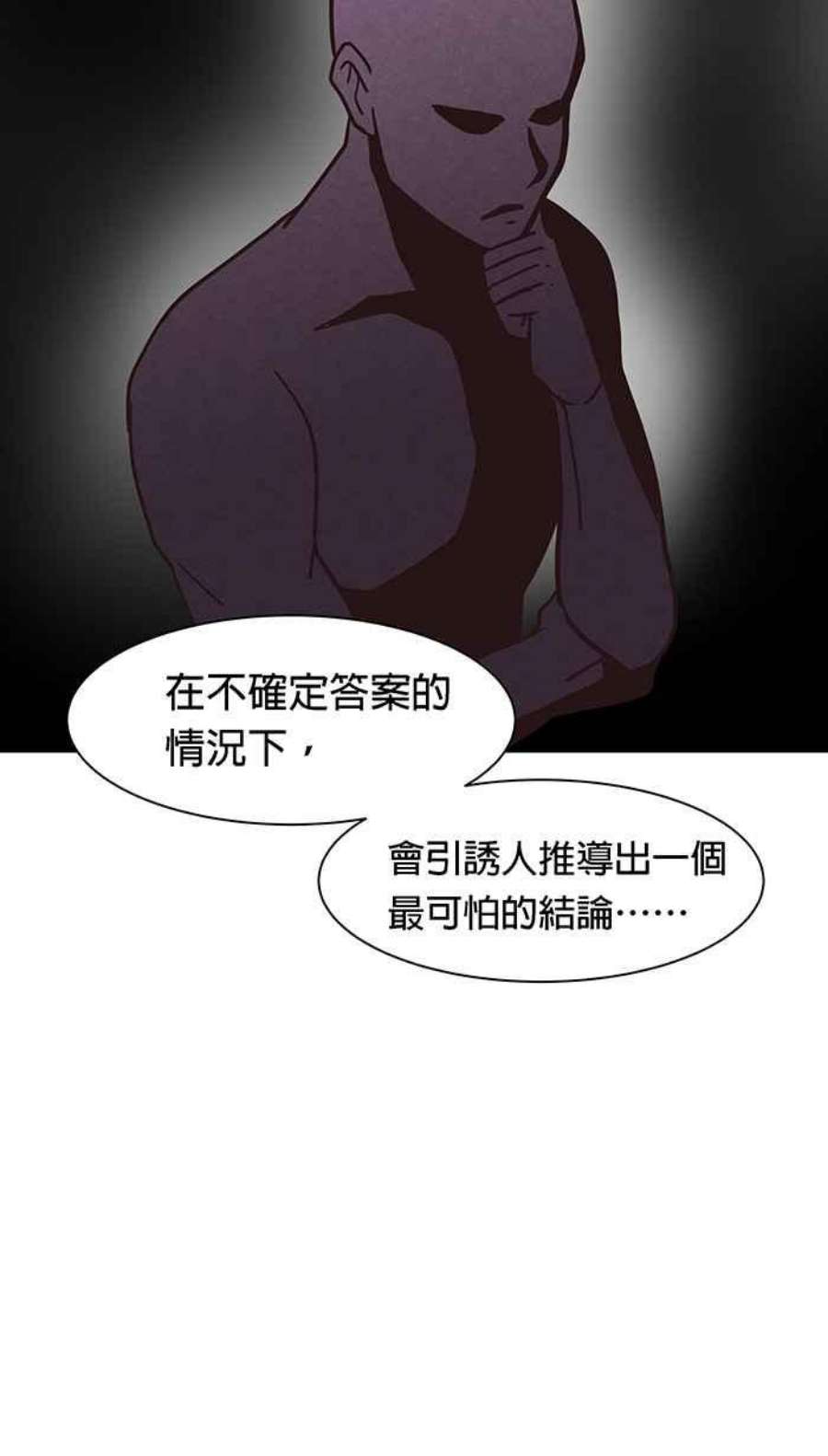 引路人98条路 心怀鬼胎