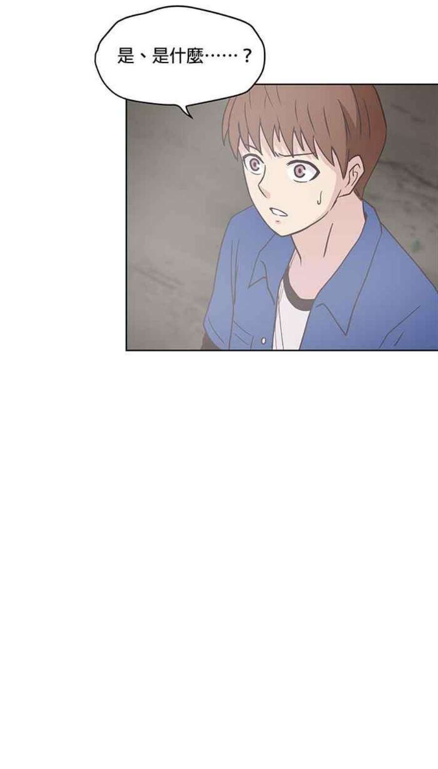 引路人98条路 心怀鬼胎