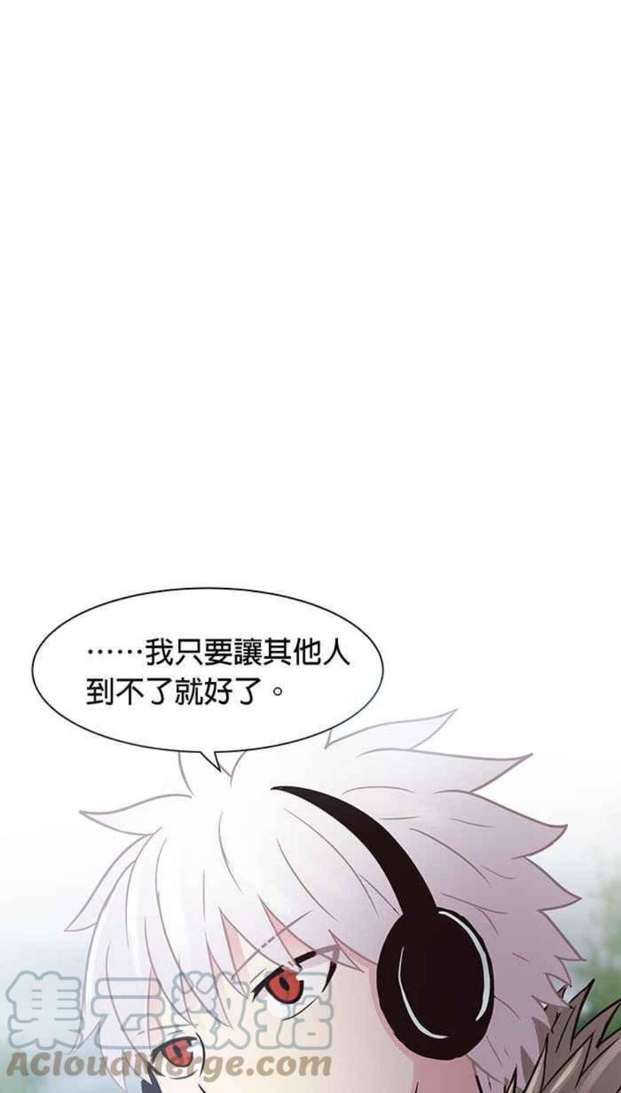 引路人98条路 心怀鬼胎