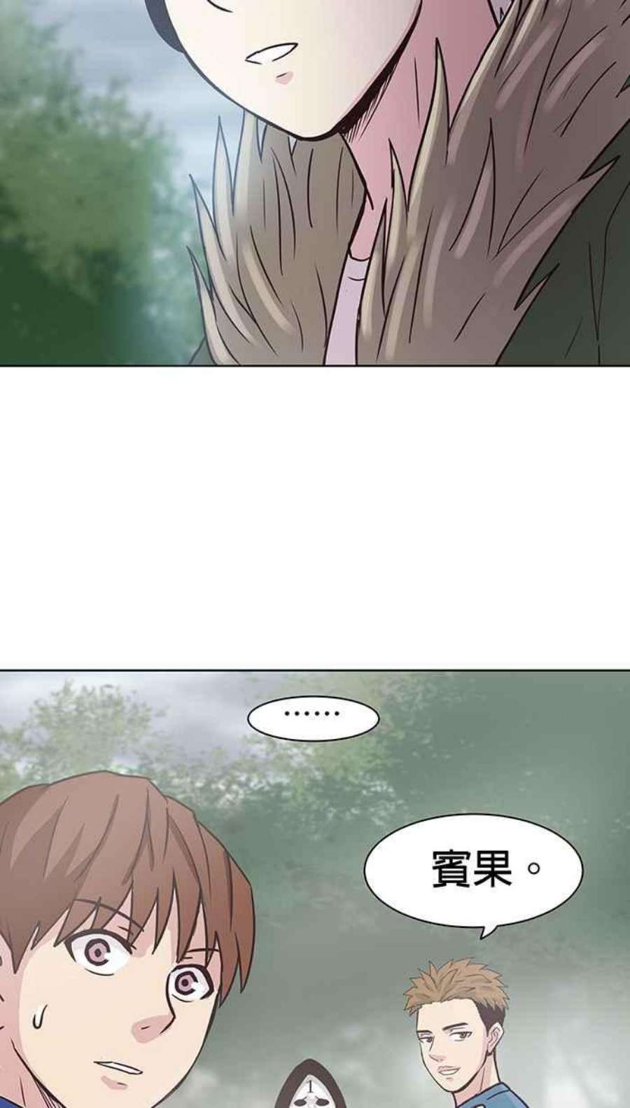 引路人98条路 心怀鬼胎