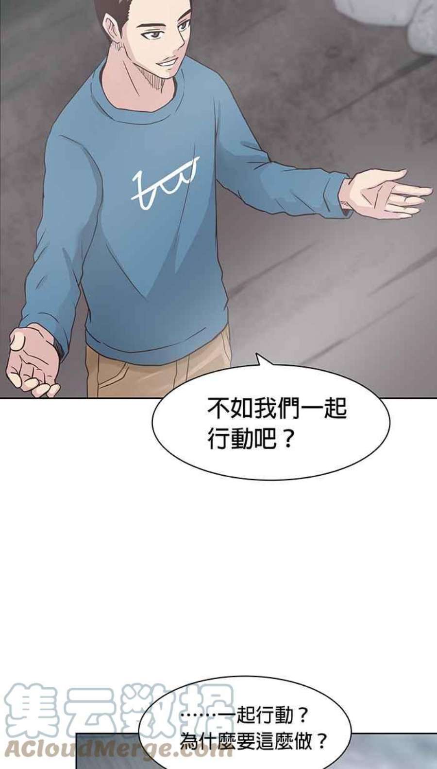 引路人98条路 心怀鬼胎