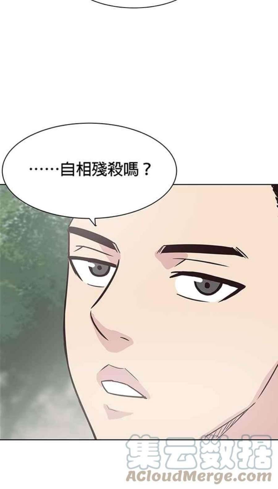 引路人98条路 心怀鬼胎