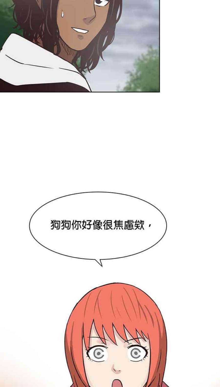 引路人98条路 心怀鬼胎