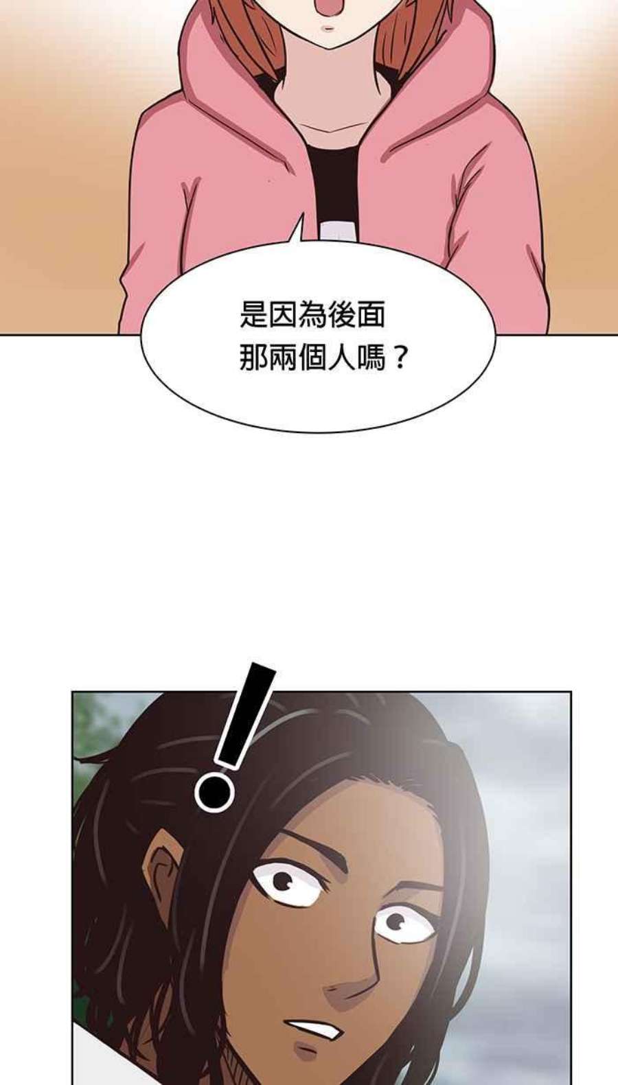 引路人98条路 心怀鬼胎
