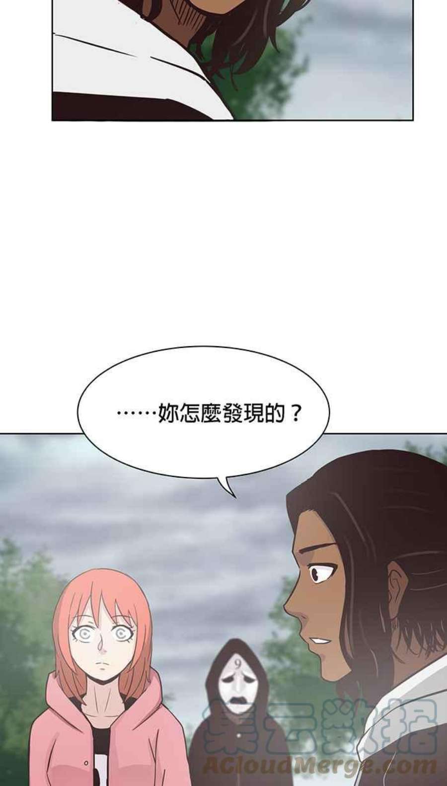 引路人98条路 心怀鬼胎