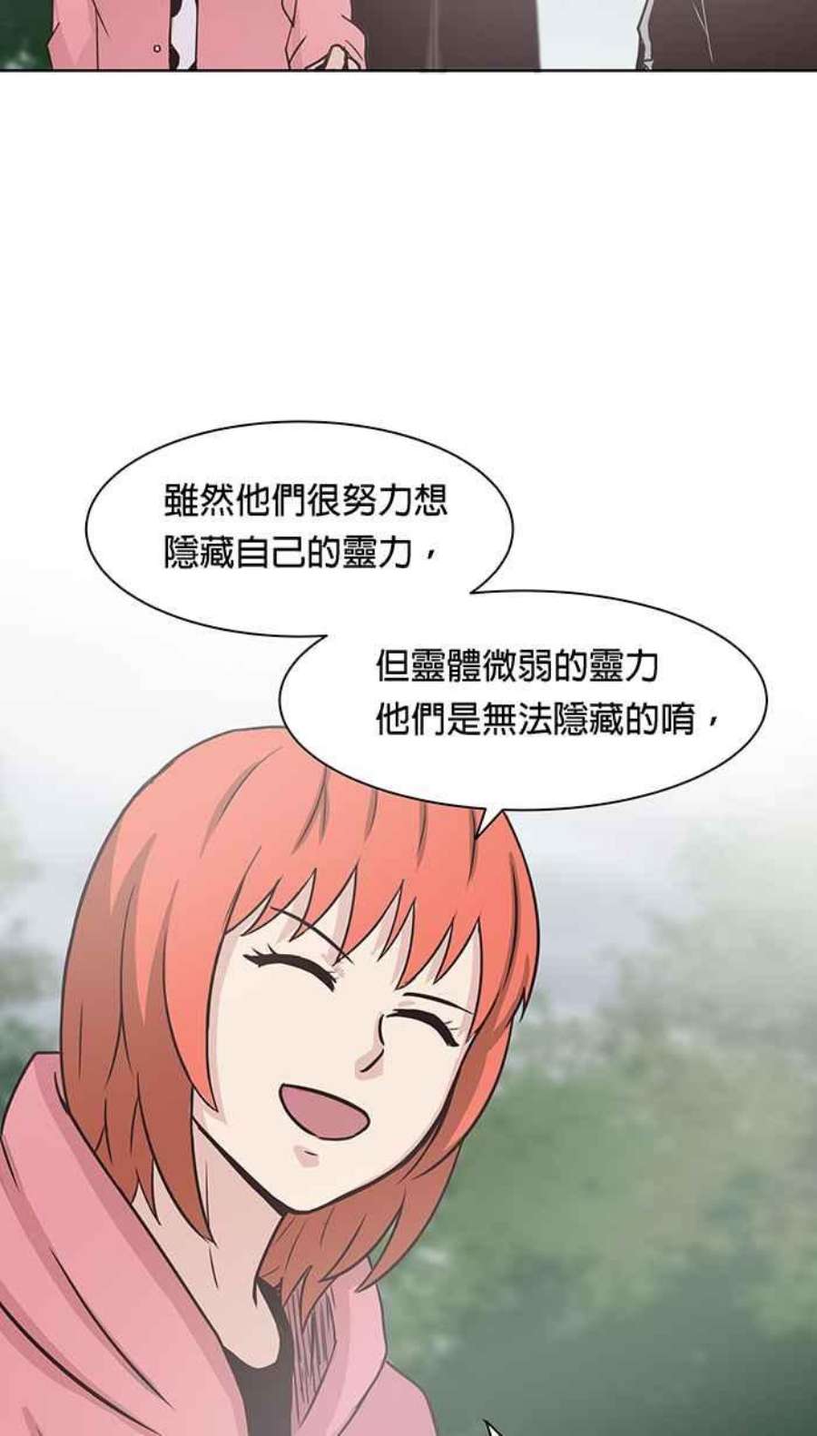 引路人98条路 心怀鬼胎
