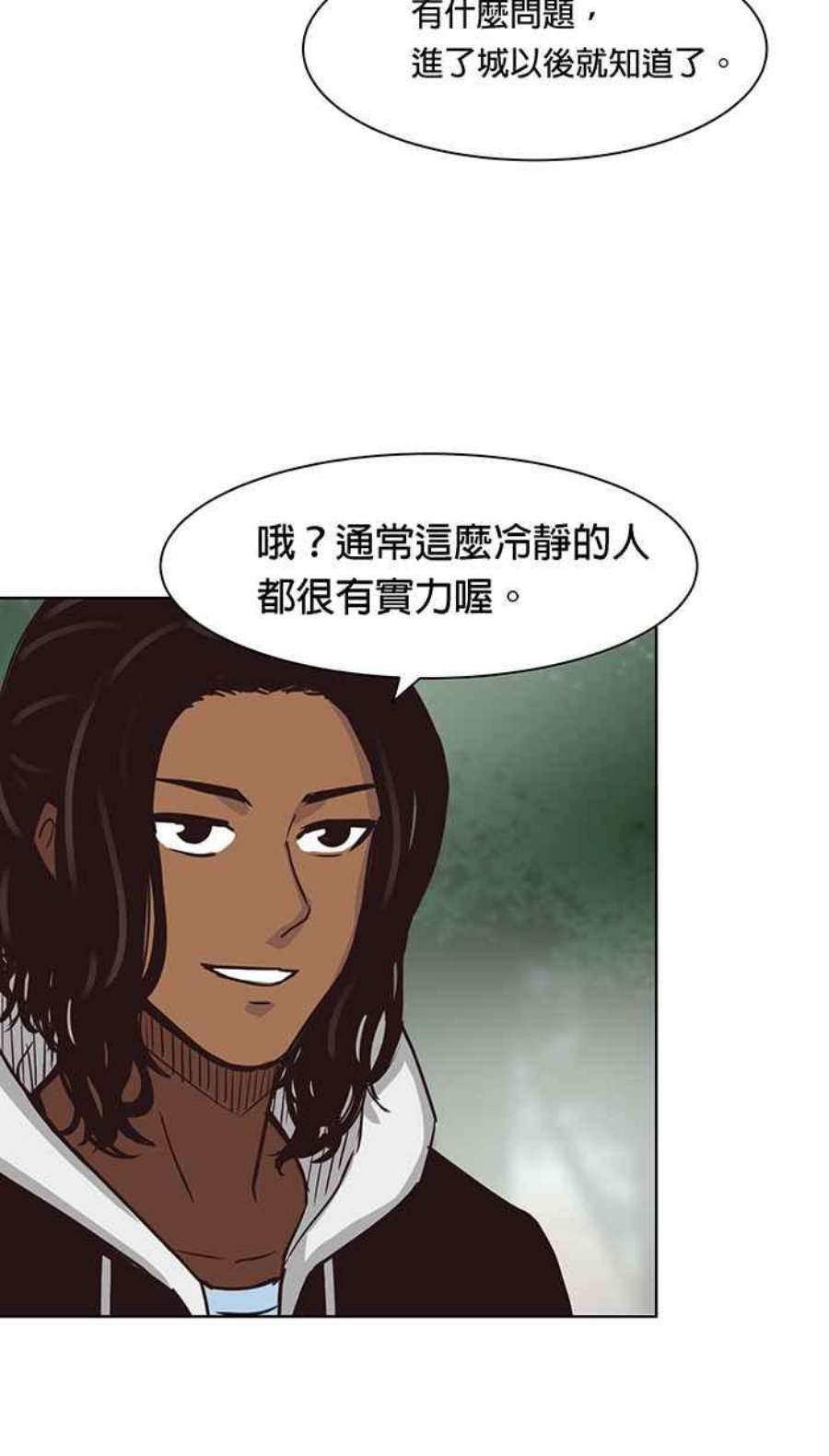 引路人98条路 心怀鬼胎