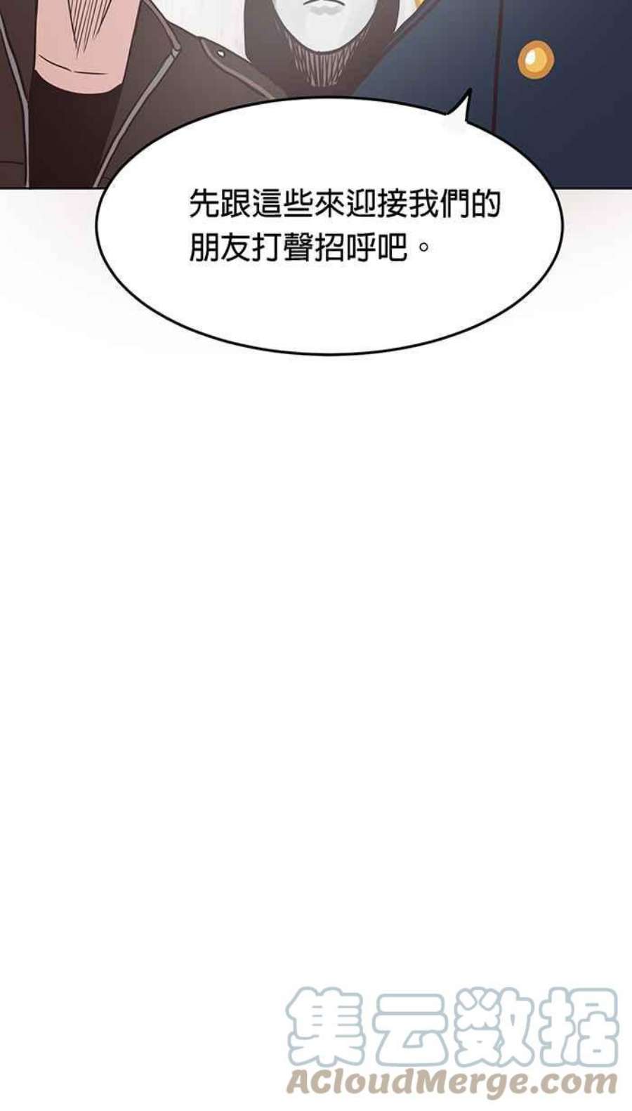 引路人98条路 心怀鬼胎