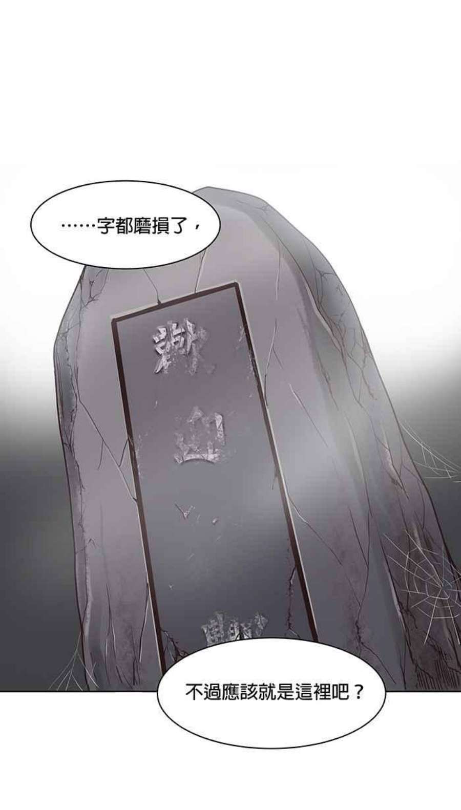 引路人99条路 入城