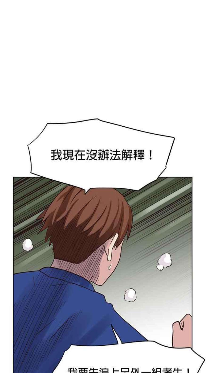 引路人99条路 入城