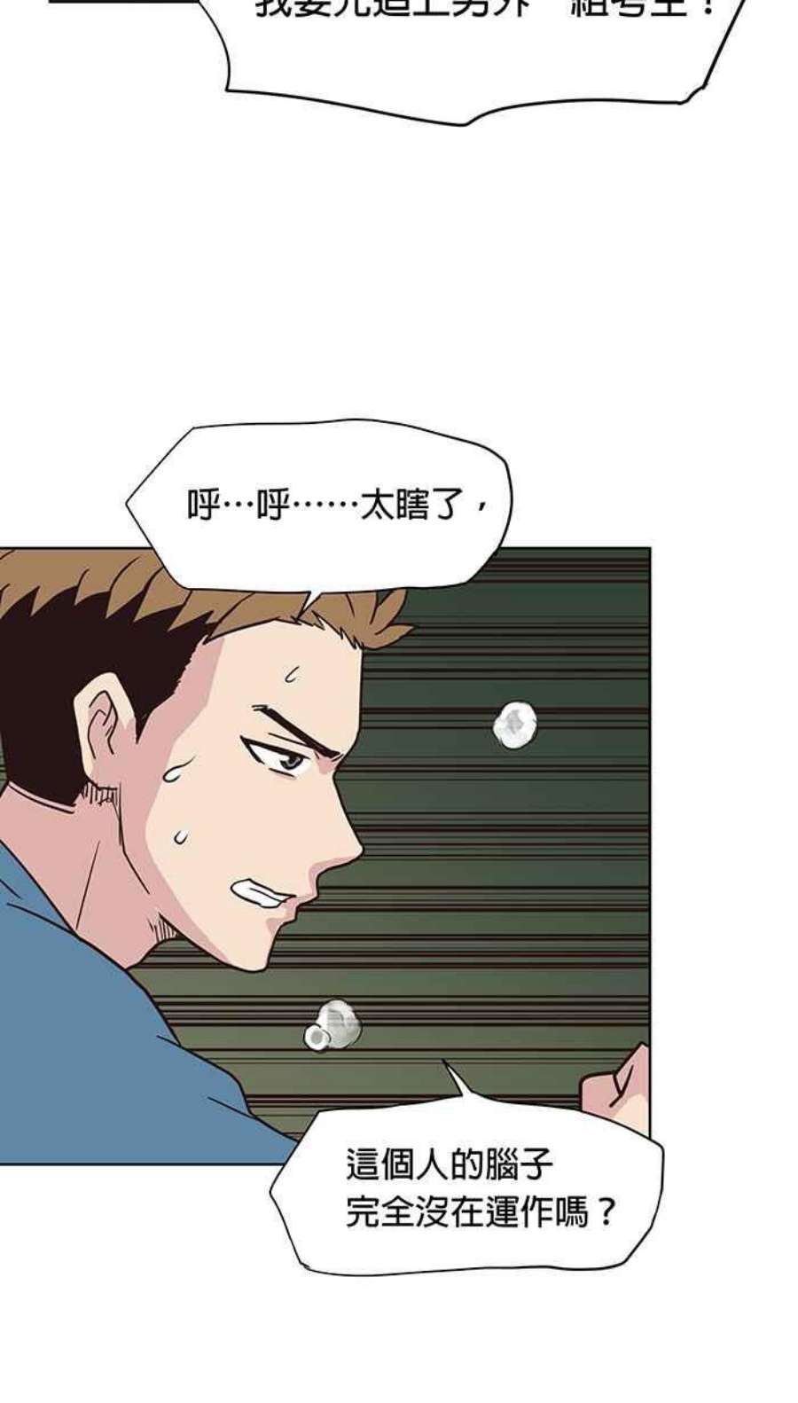 引路人99条路 入城