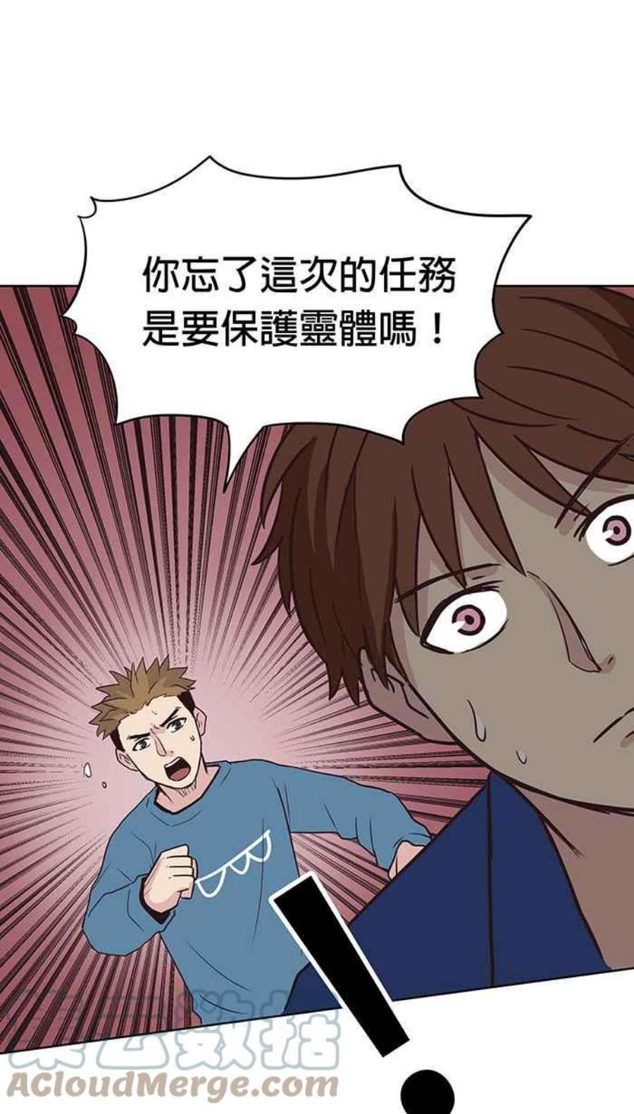 引路人99条路 入城