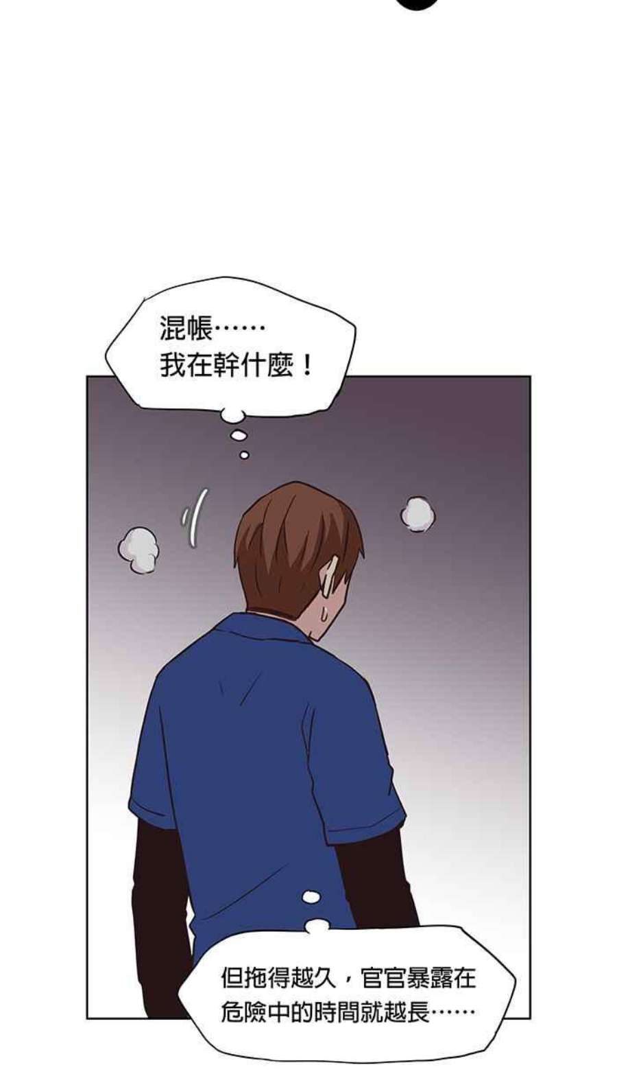 引路人99条路 入城