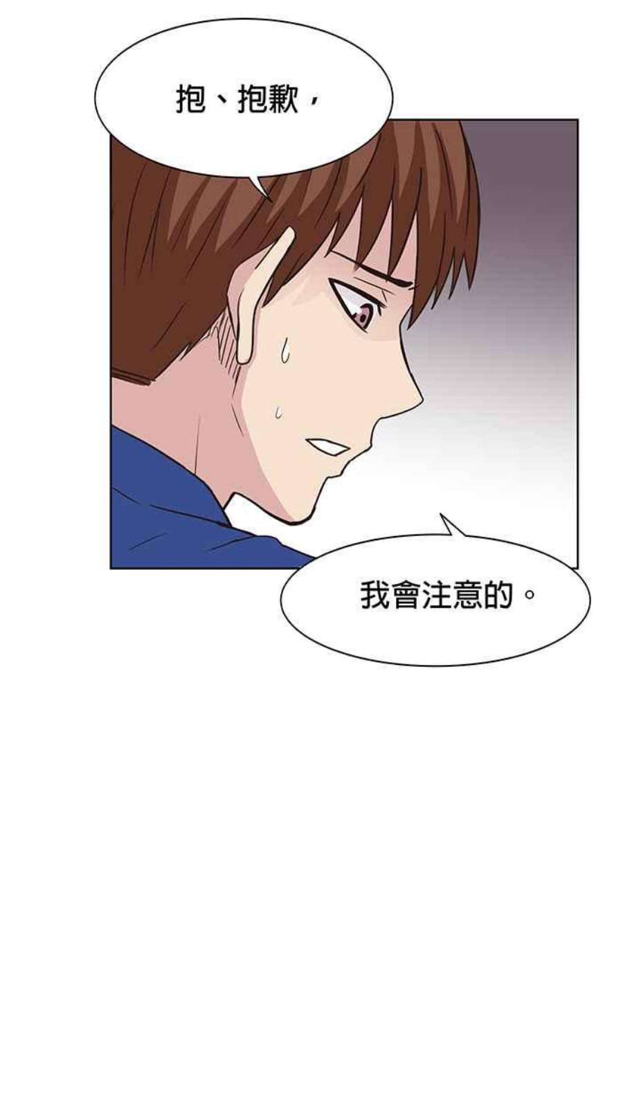 引路人99条路 入城