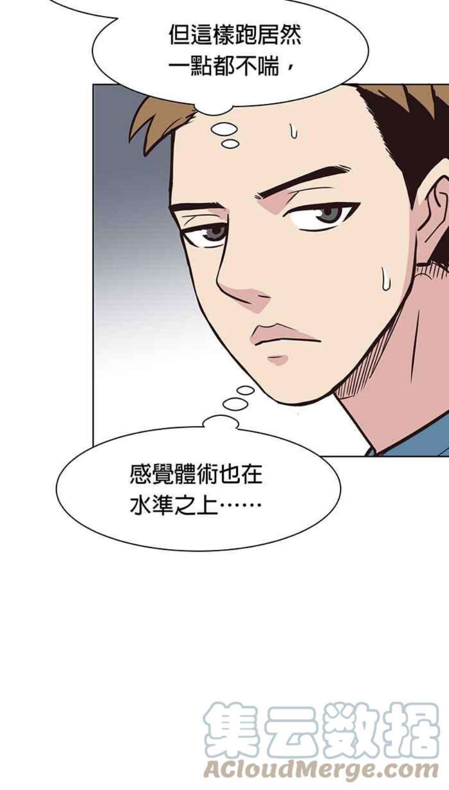 引路人99条路 入城