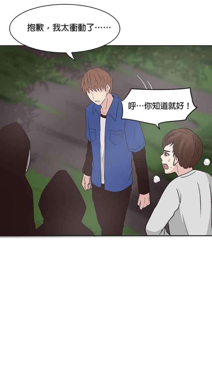 引路人99条路 入城