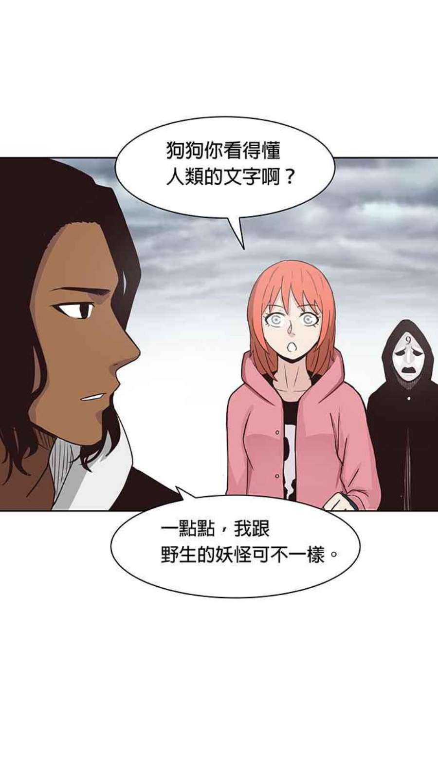 引路人99条路 入城