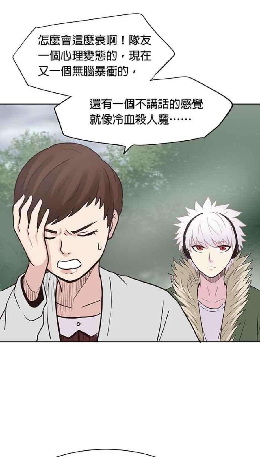 引路人99条路 入城