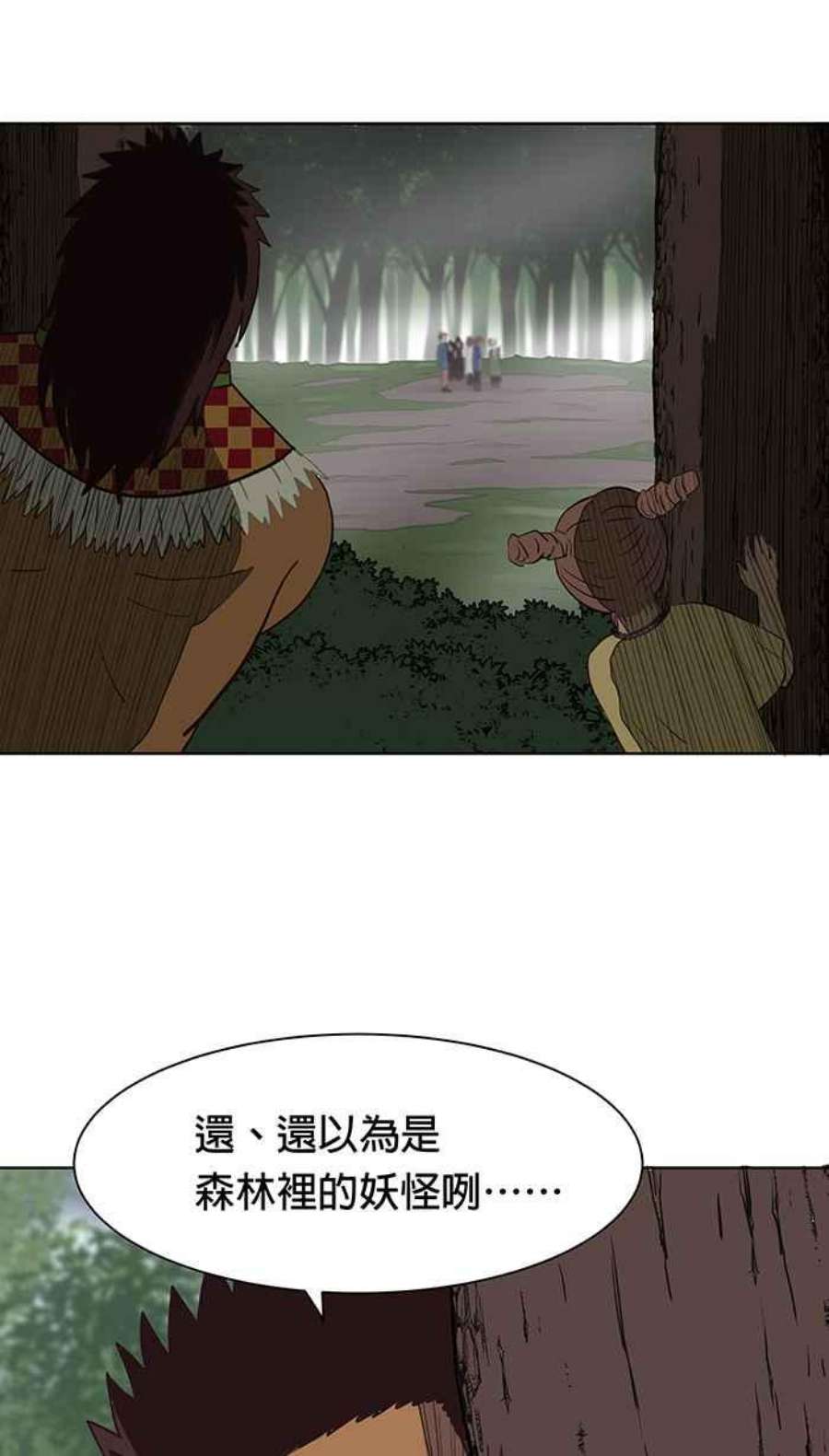 引路人99条路 入城