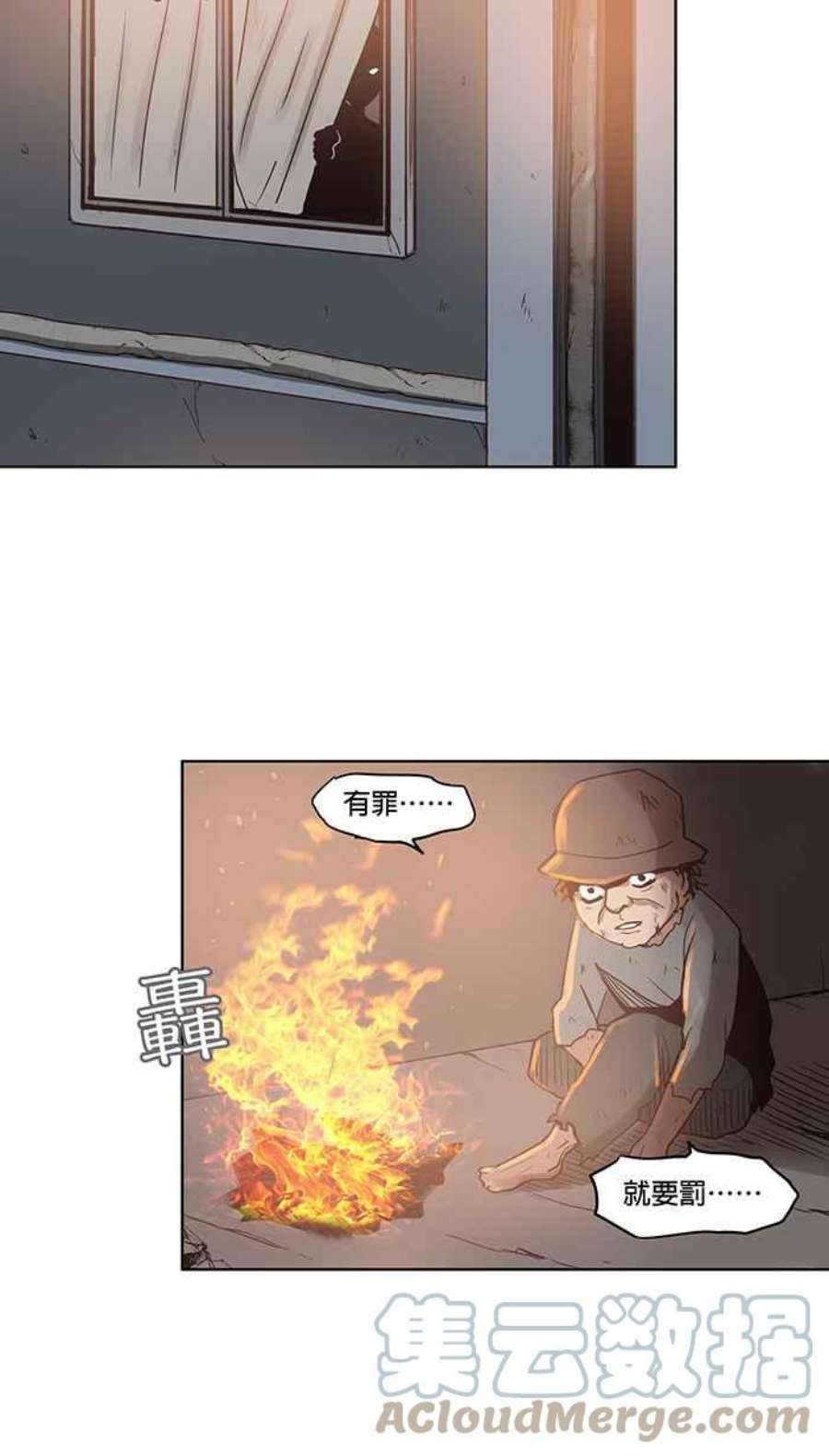 引路人99条路 入城