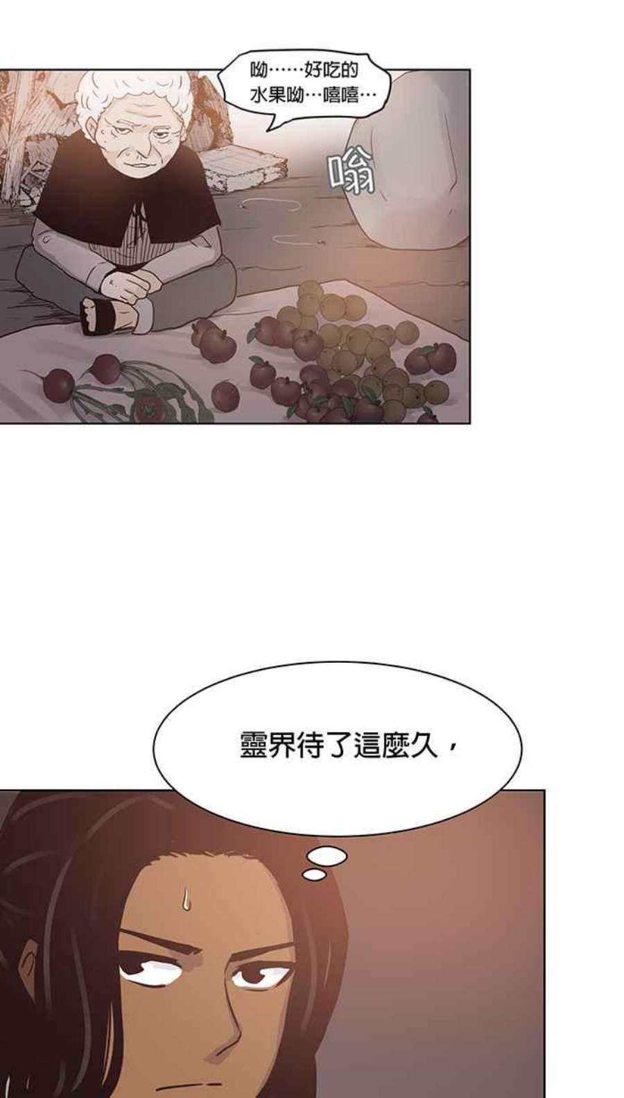 引路人99条路 入城