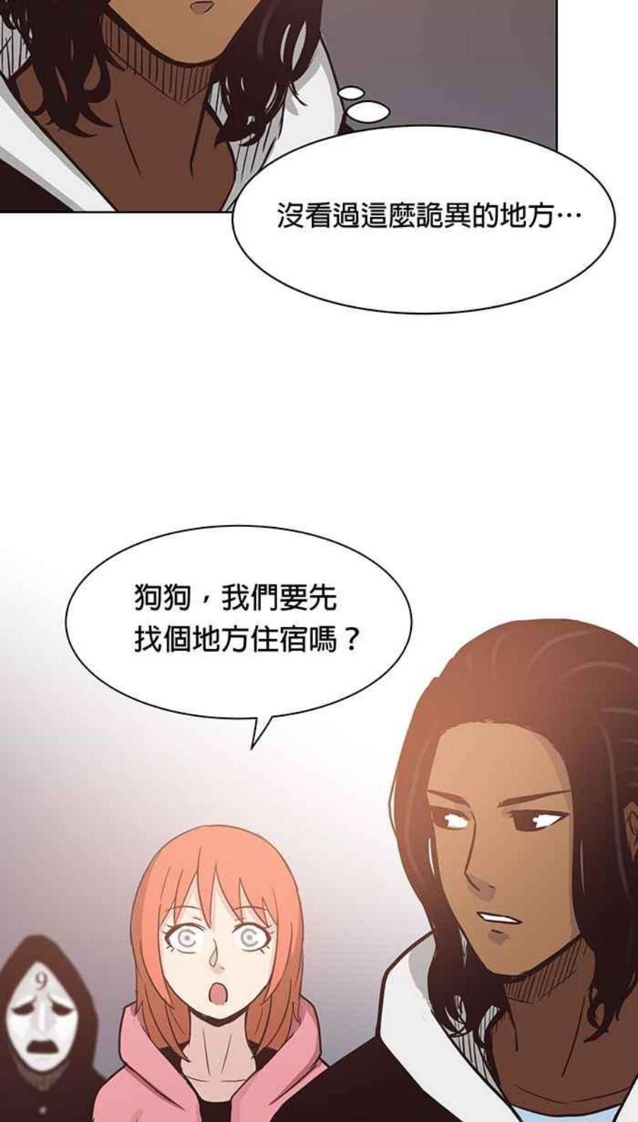 引路人99条路 入城