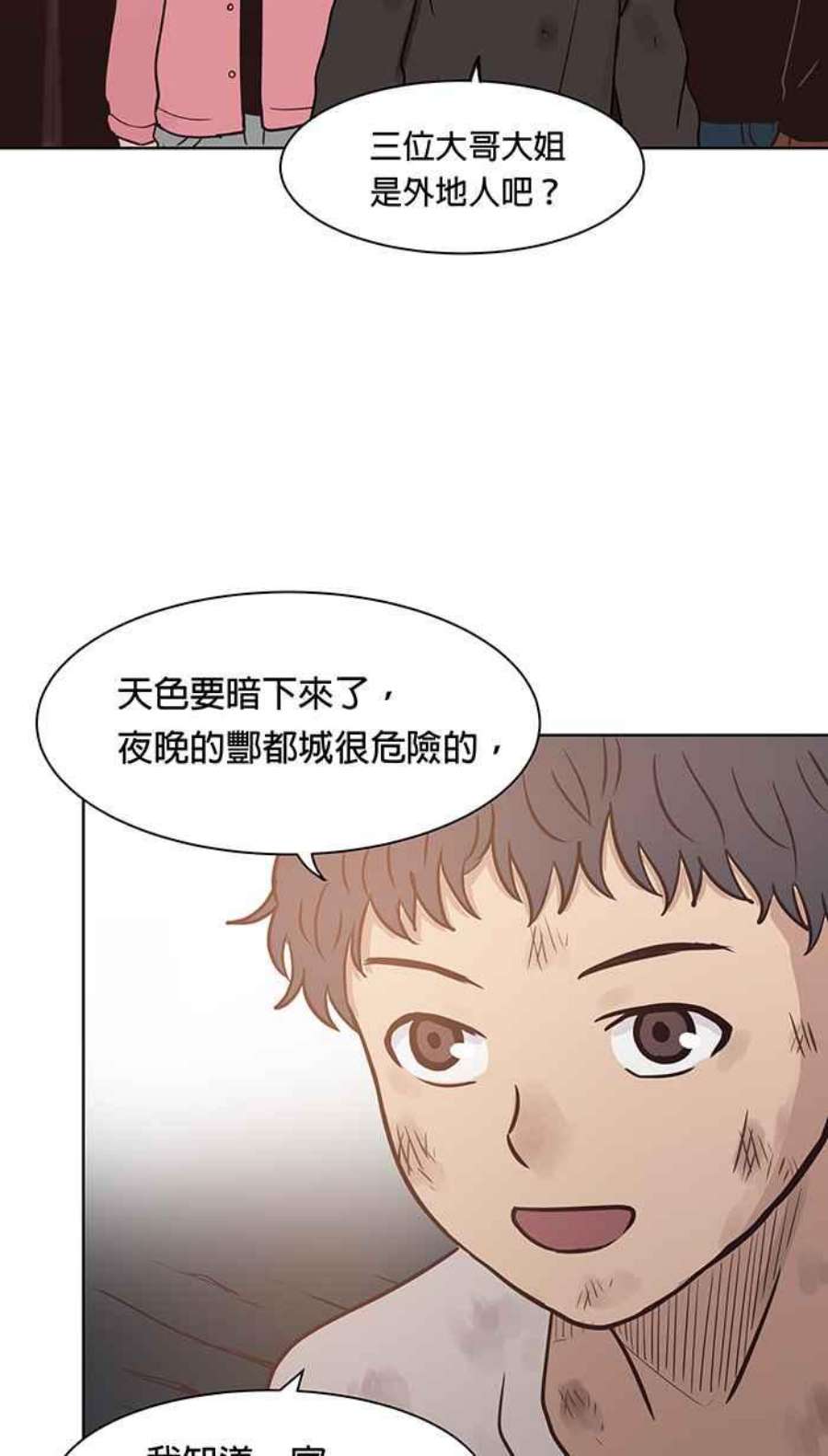 引路人99条路 入城