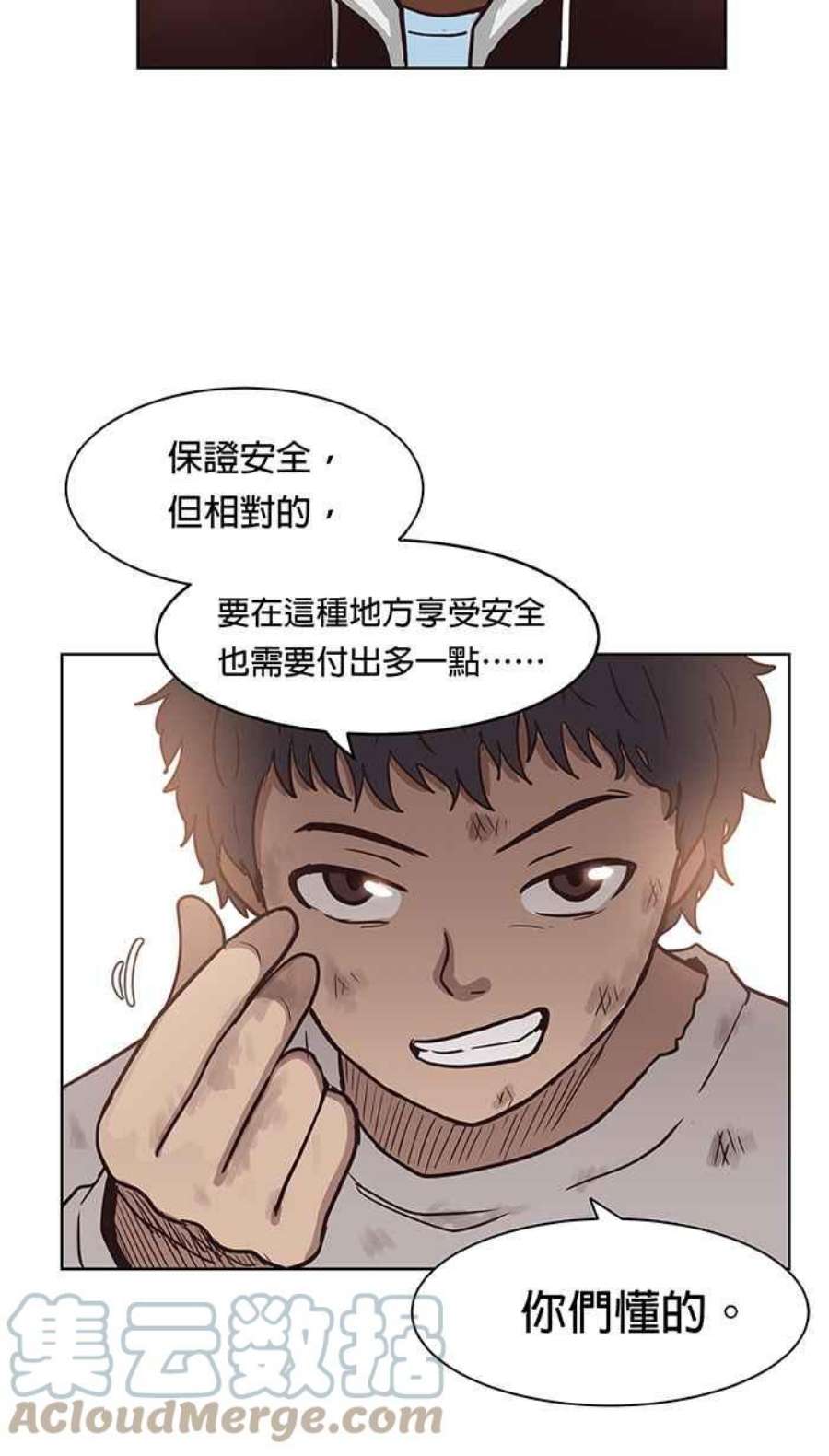 引路人99条路 入城