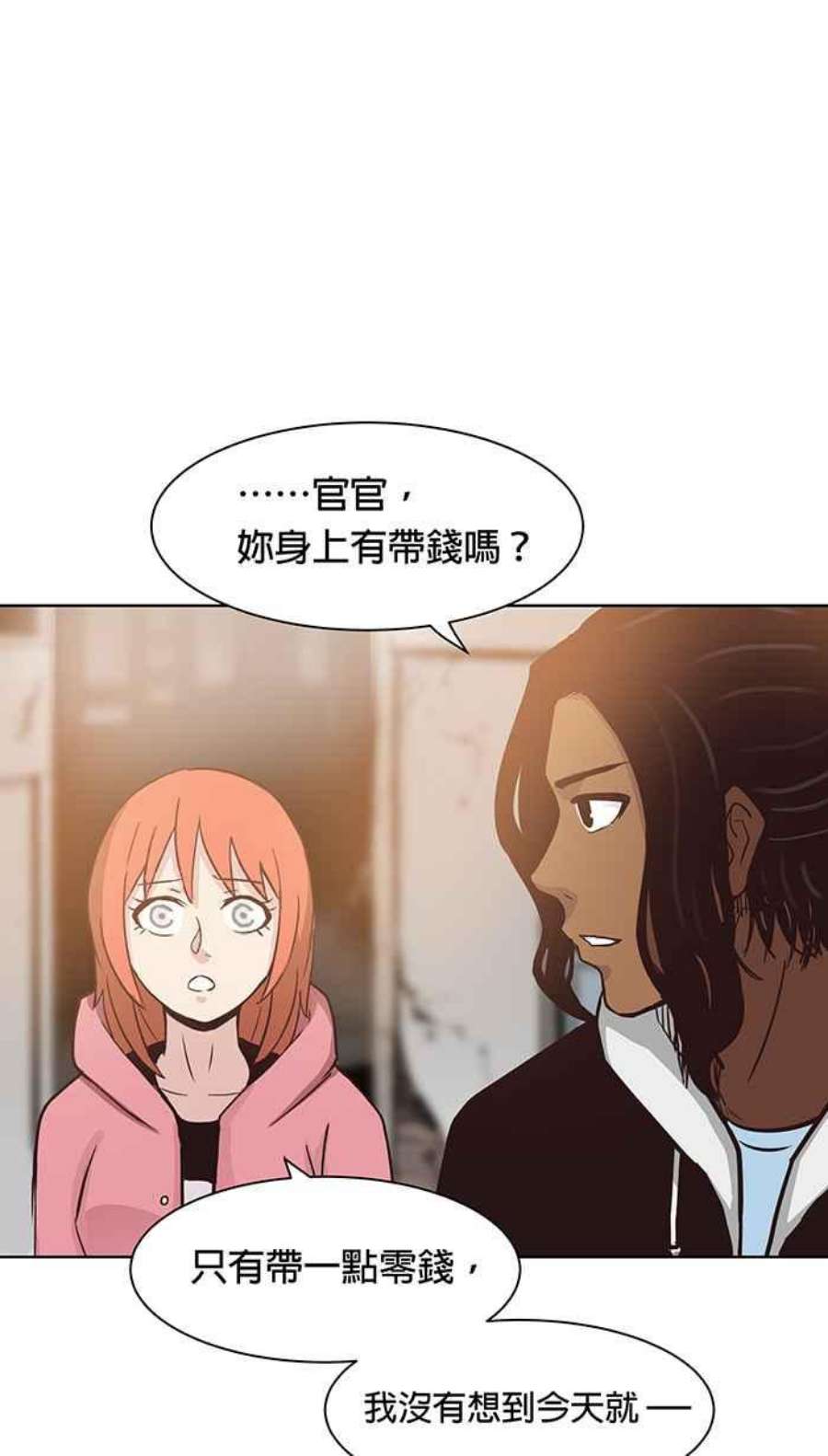 引路人99条路 入城