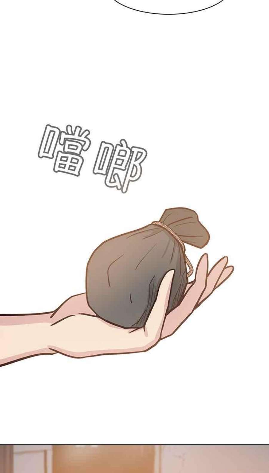 引路人99条路 入城