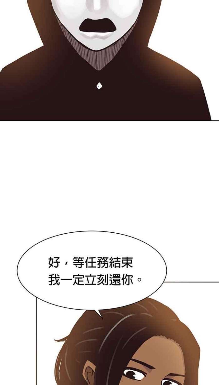 引路人99条路 入城