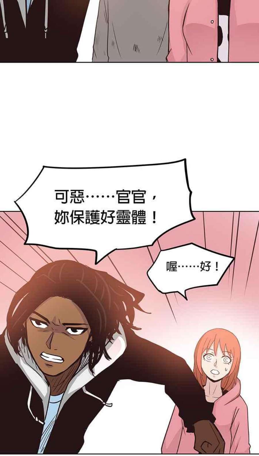 引路人99条路 入城
