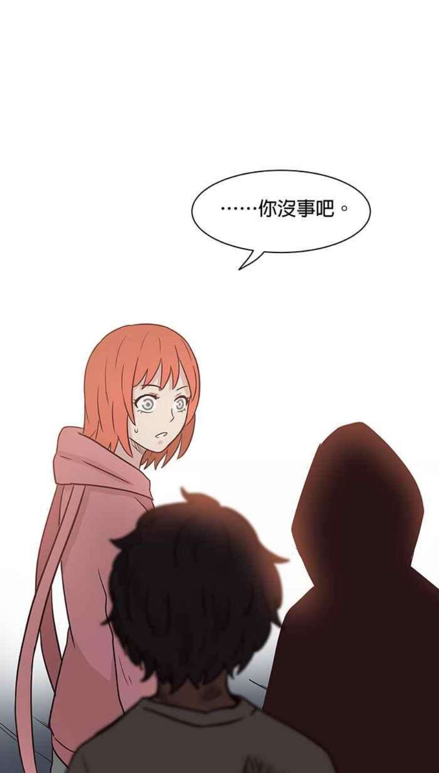 引路人99条路 入城