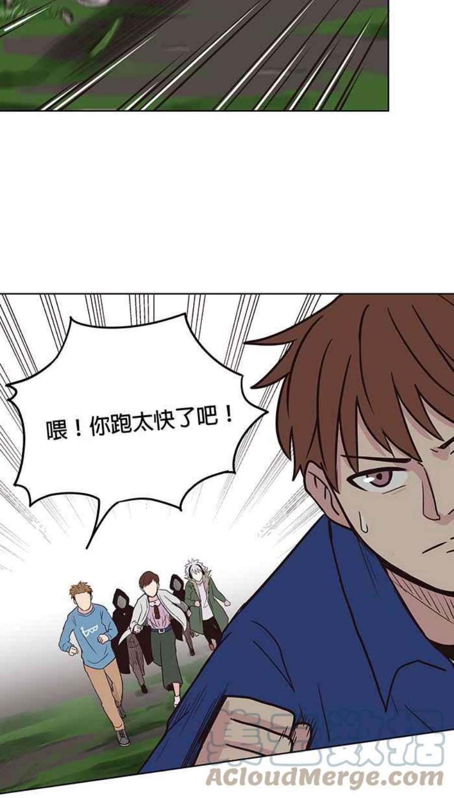 引路人99条路 入城