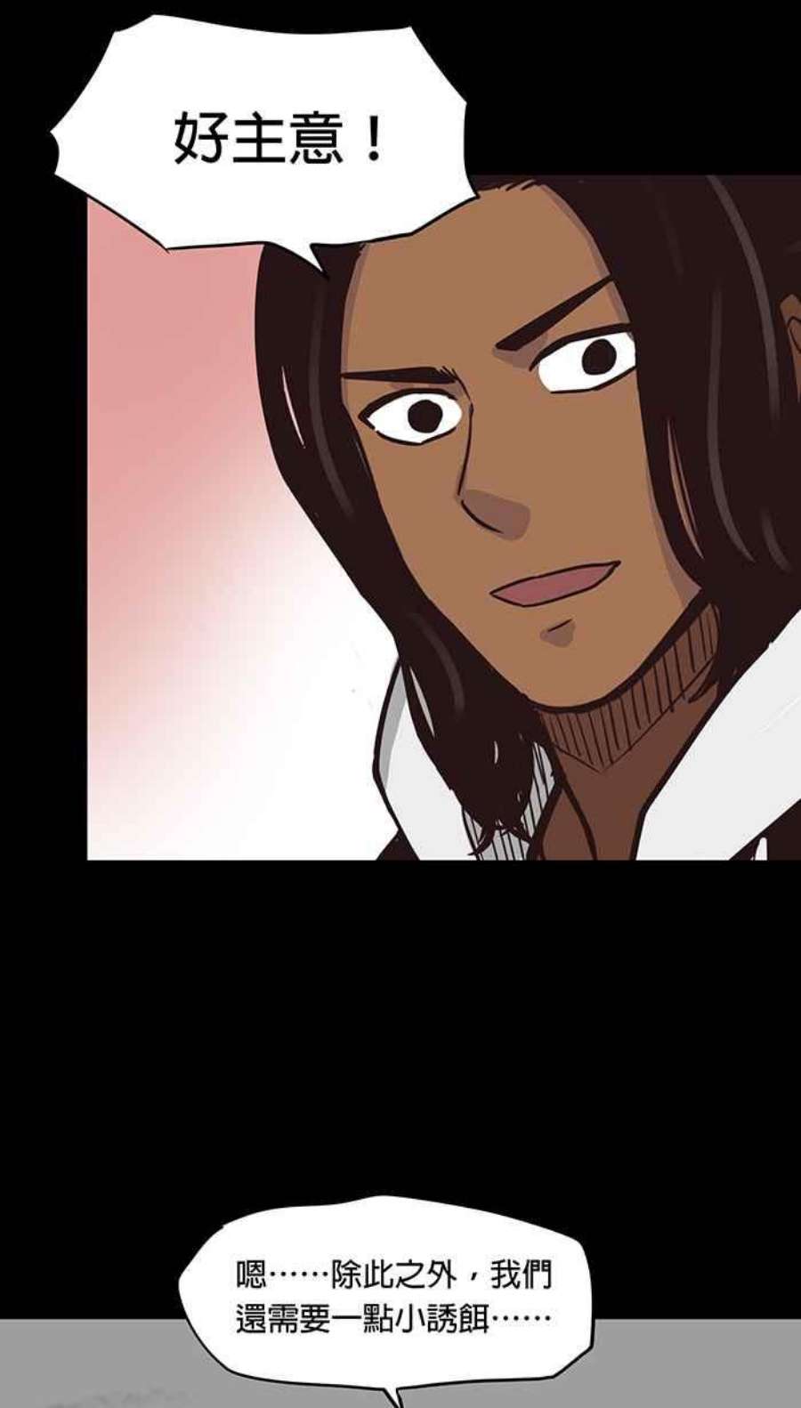 引路人100条路 发誓